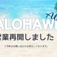 店舗イメージ