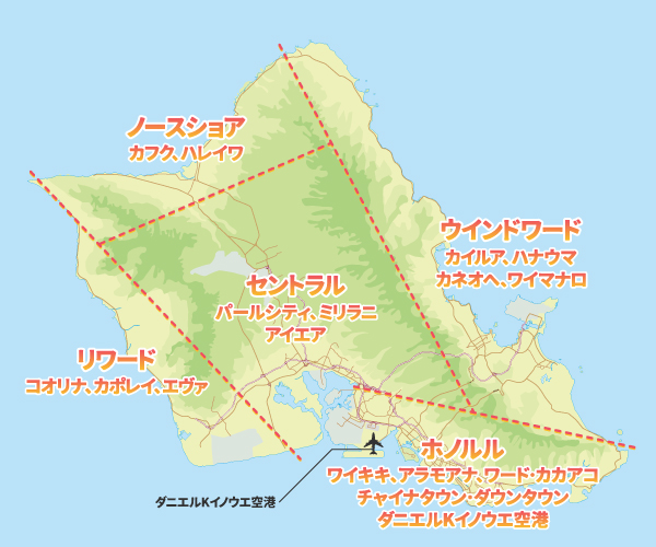 オアフ島・ホノルル観光・エリアマップ！これを見ればオアフ島の