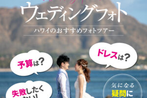 WeddingPhoto