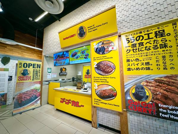 th_ゴーゴーカレー　ワイキキ　インターナショナルマーケットプレイス1