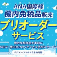 店舗イメージ