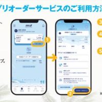 店舗イメージ