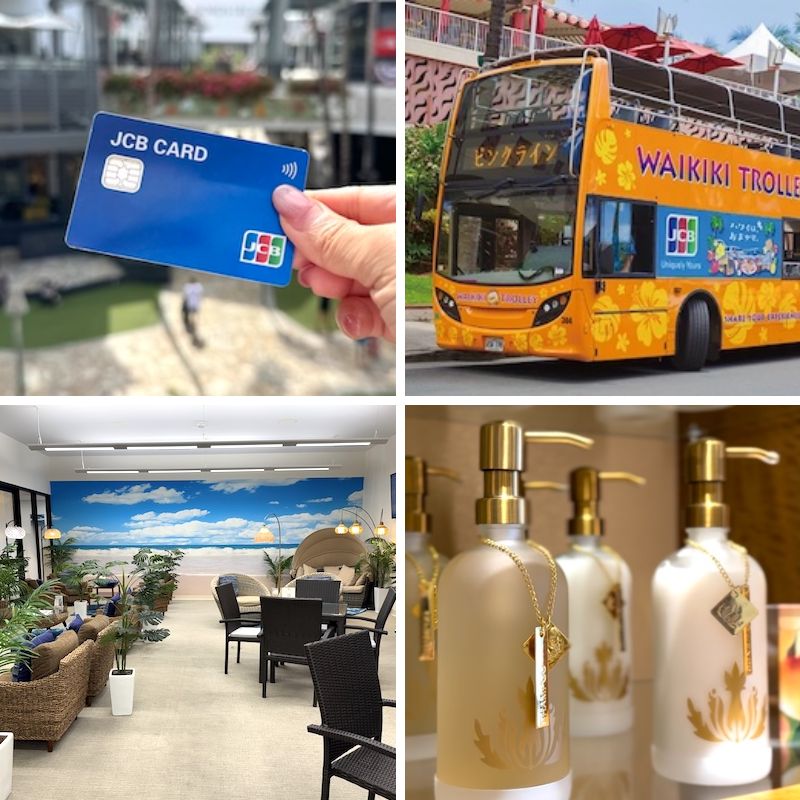 2025年最新版】ハワイ・アラモアナをもっと楽しむならJCB！ワイキキ