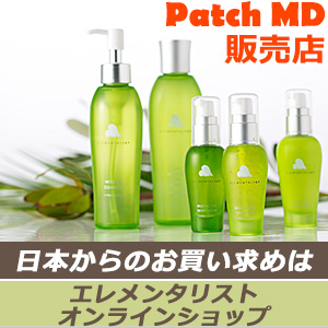 エレメンタリスト・オンラインショップ