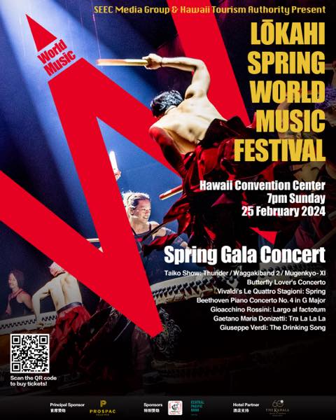 th_lokahi spring world music festival